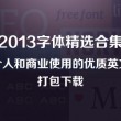 49图库港澳台新四合一图库