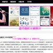 大乐透走势彩吧助手浏览记录